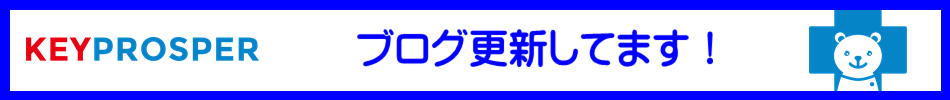 ブログ更新バナー